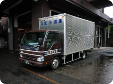 太成倉庫の関連会社太成貨物運輸保有の2トン車 ロングワイドアルミバン